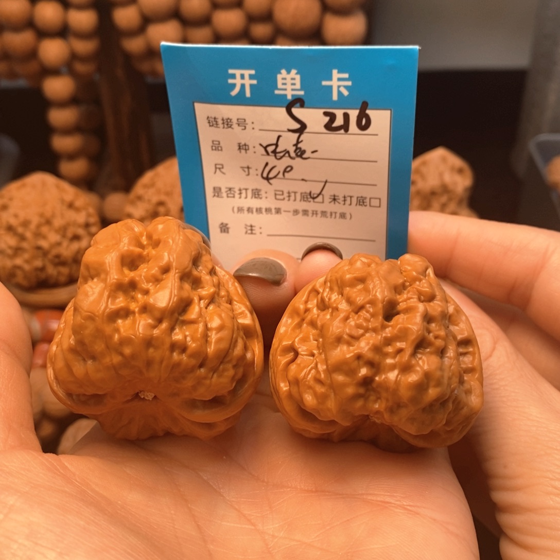 吊坠文玩核桃文玩核桃