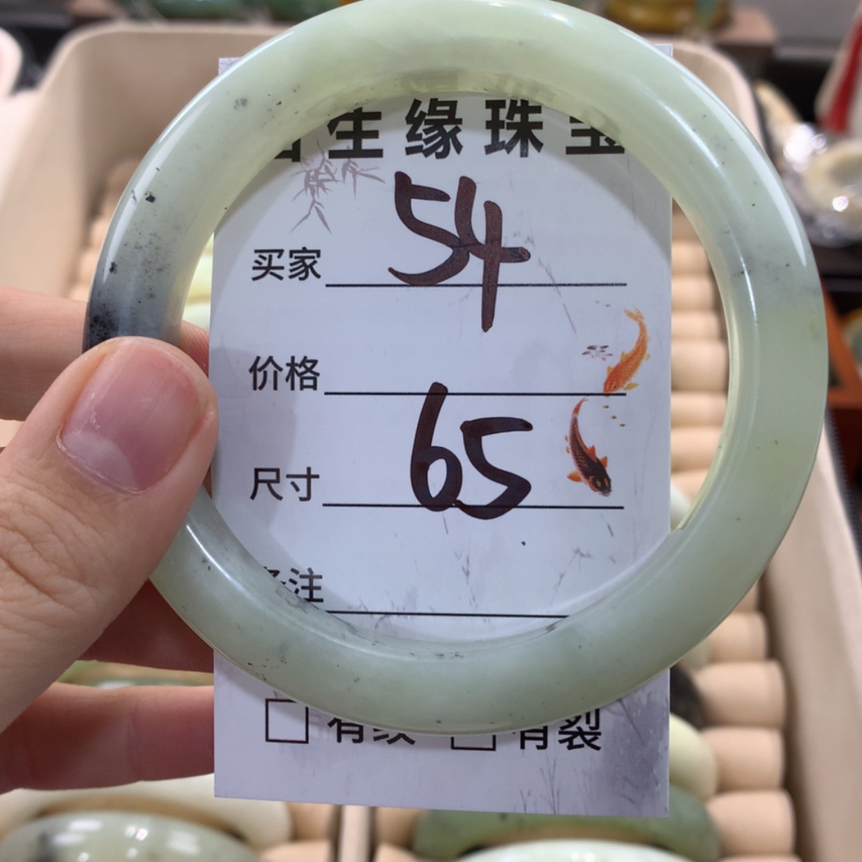 【闪购商品】蛇纹石玉手镯未镶嵌