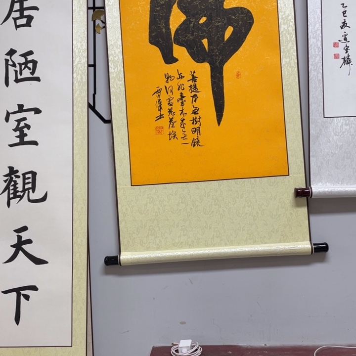 书法:::::::::::::::::::::::::::::::::::::::::::::::::
