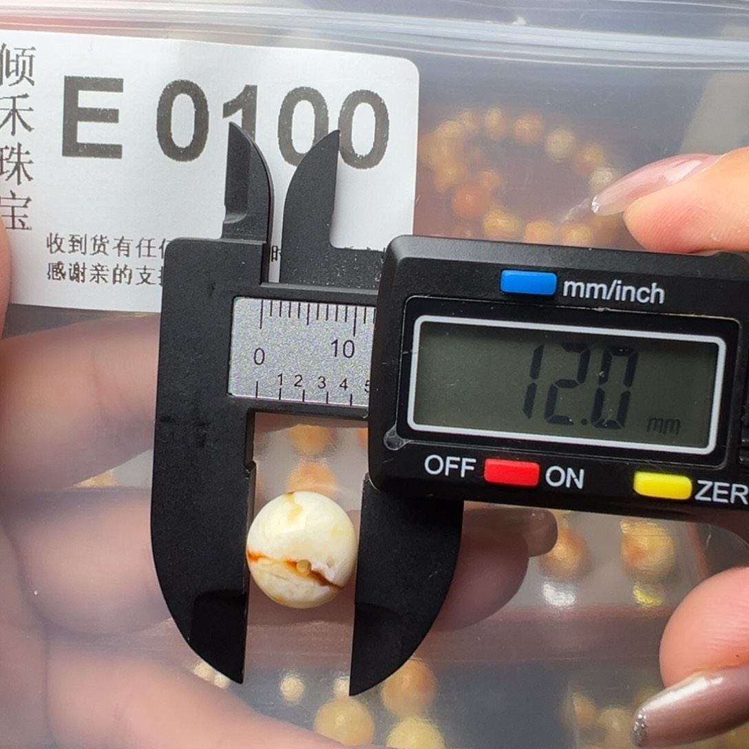 琥珀裸石未镶嵌琥珀裸石未镶嵌微瑕12