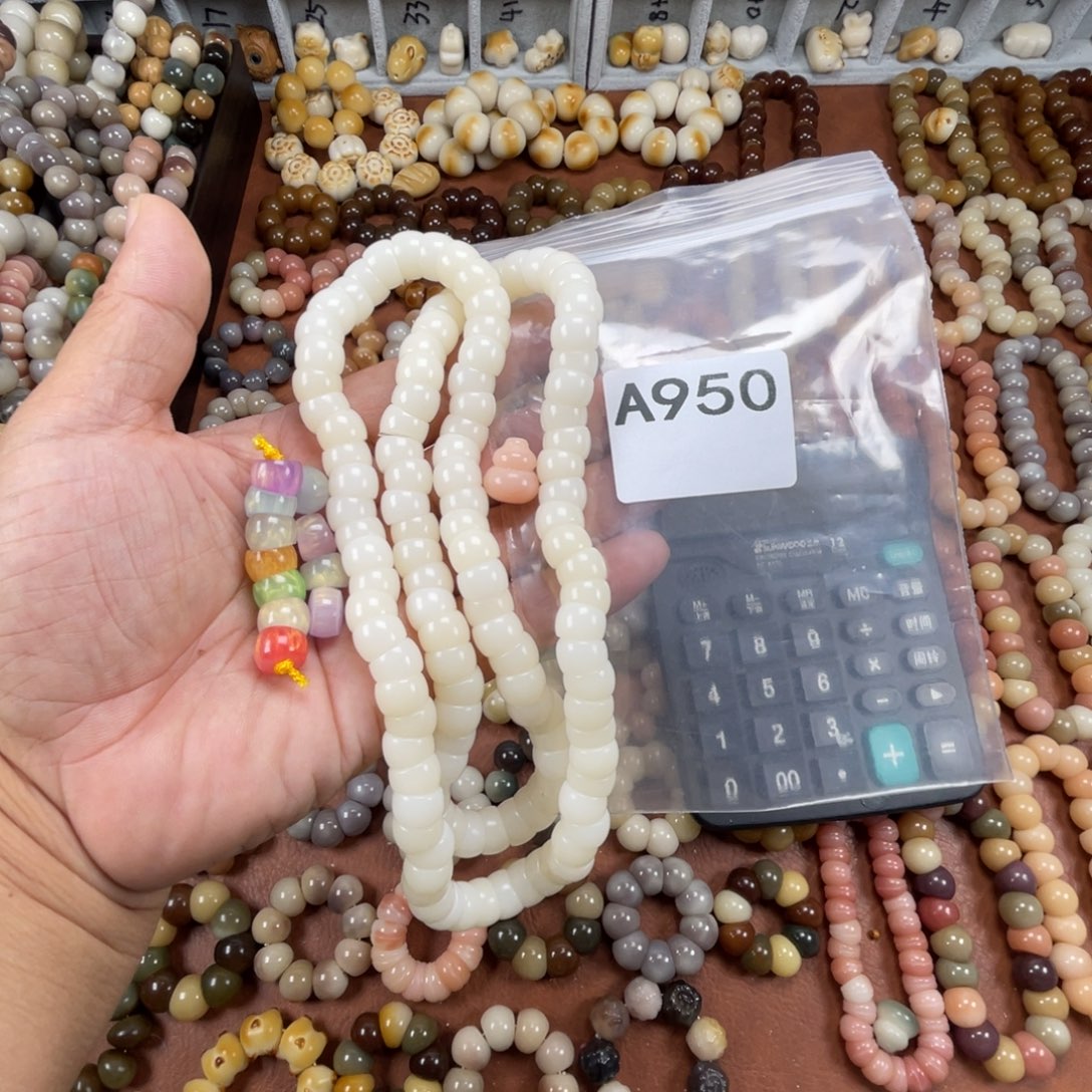 碎***.菩提根/象牙果吊坠