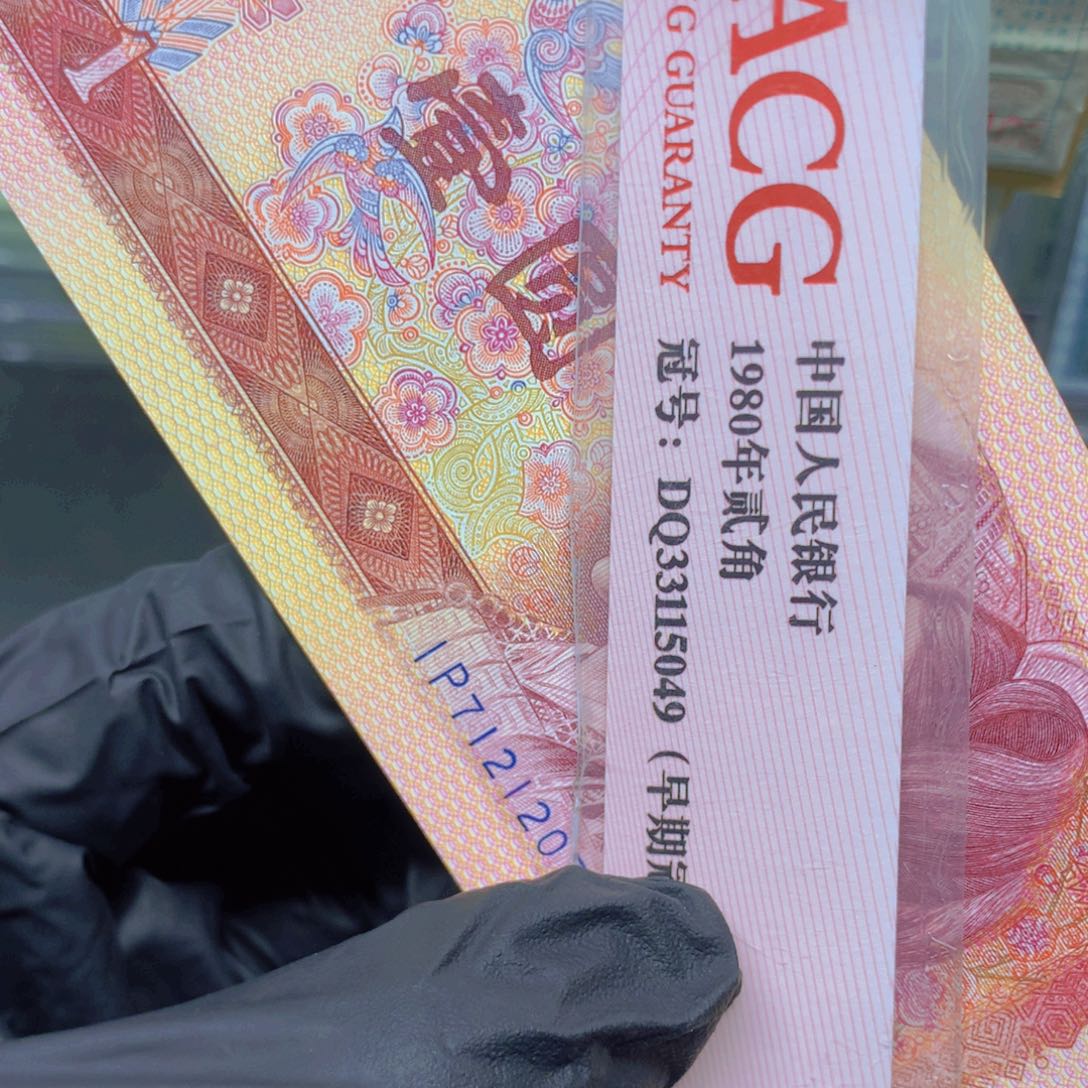 801IP冠71212001单张无四