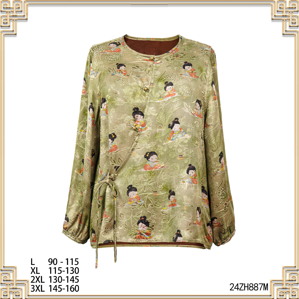 XN   2025春夏新款时尚国风新中式提花斜襟短外套24ZH887M