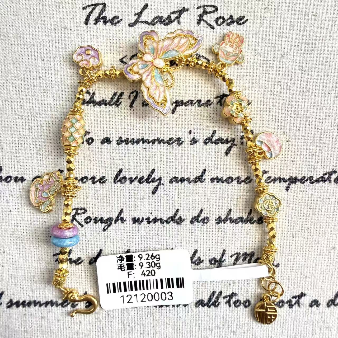 足金999珐琅彩小马紫粉蝴蝶手链　12120003