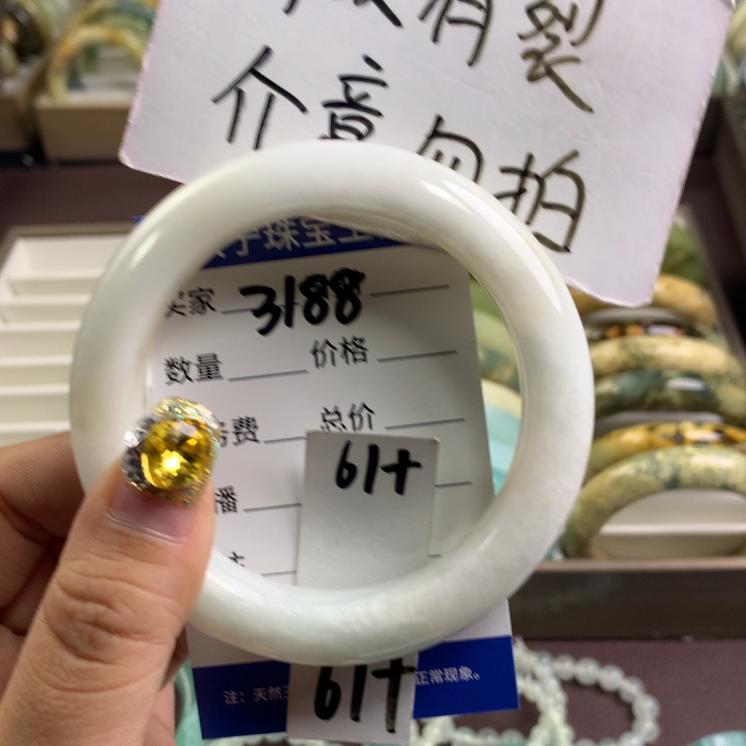 蛇纹石玉手镯未镶嵌3188