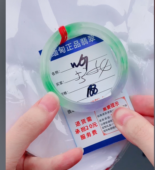 W61【正品 缅甸翡翠】实物以直播间为准微色差