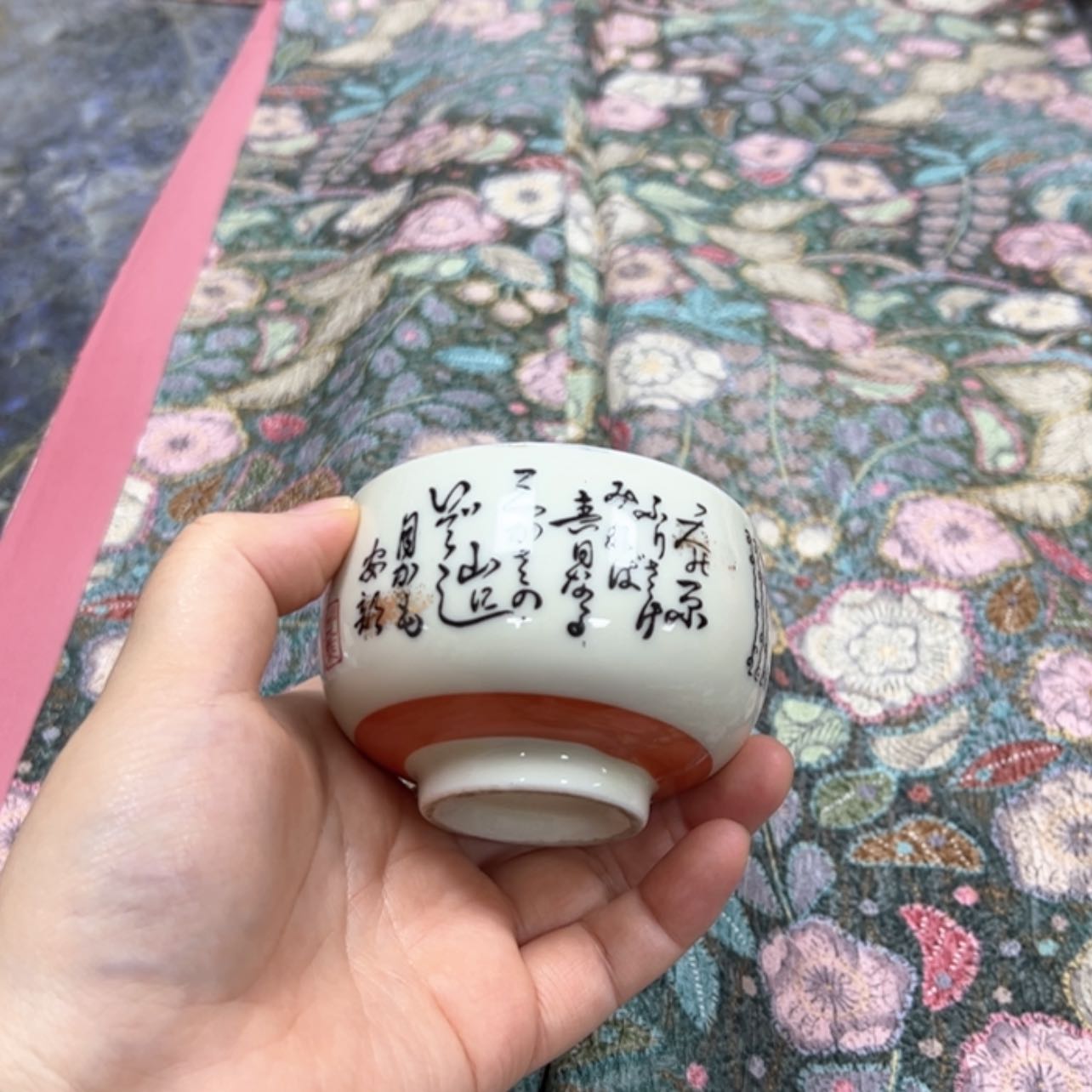 【闪购商品】香***1陶瓷马克杯带盖勺