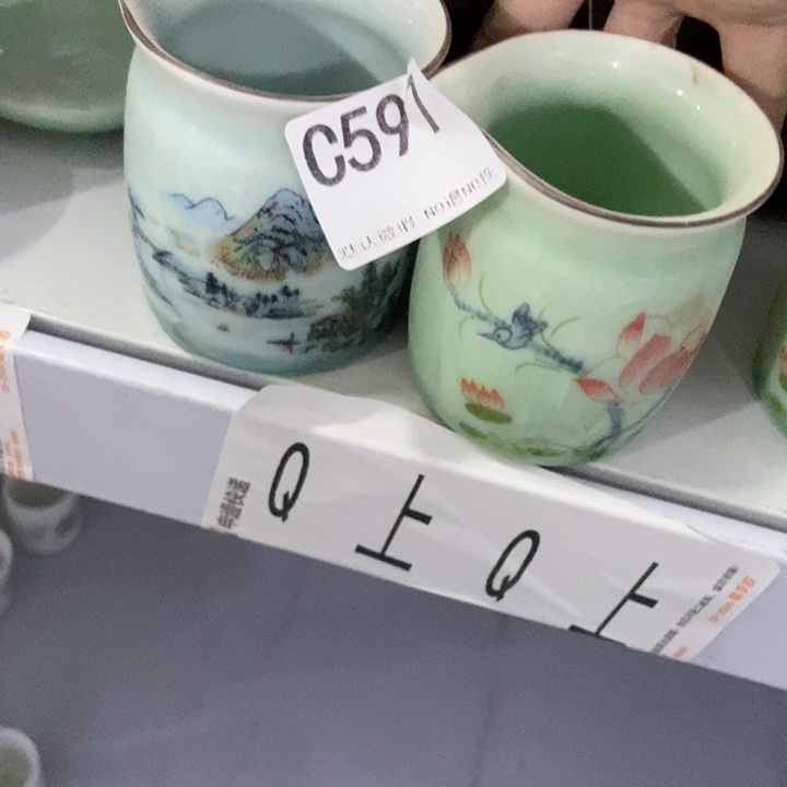 宝*长茶具微瑕，介意勿拍