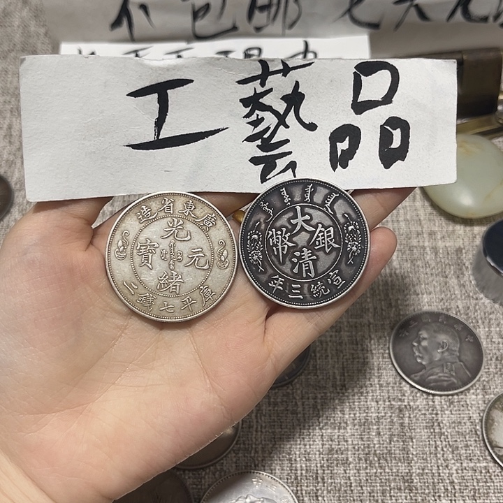 用***…一物一件 所见即所得