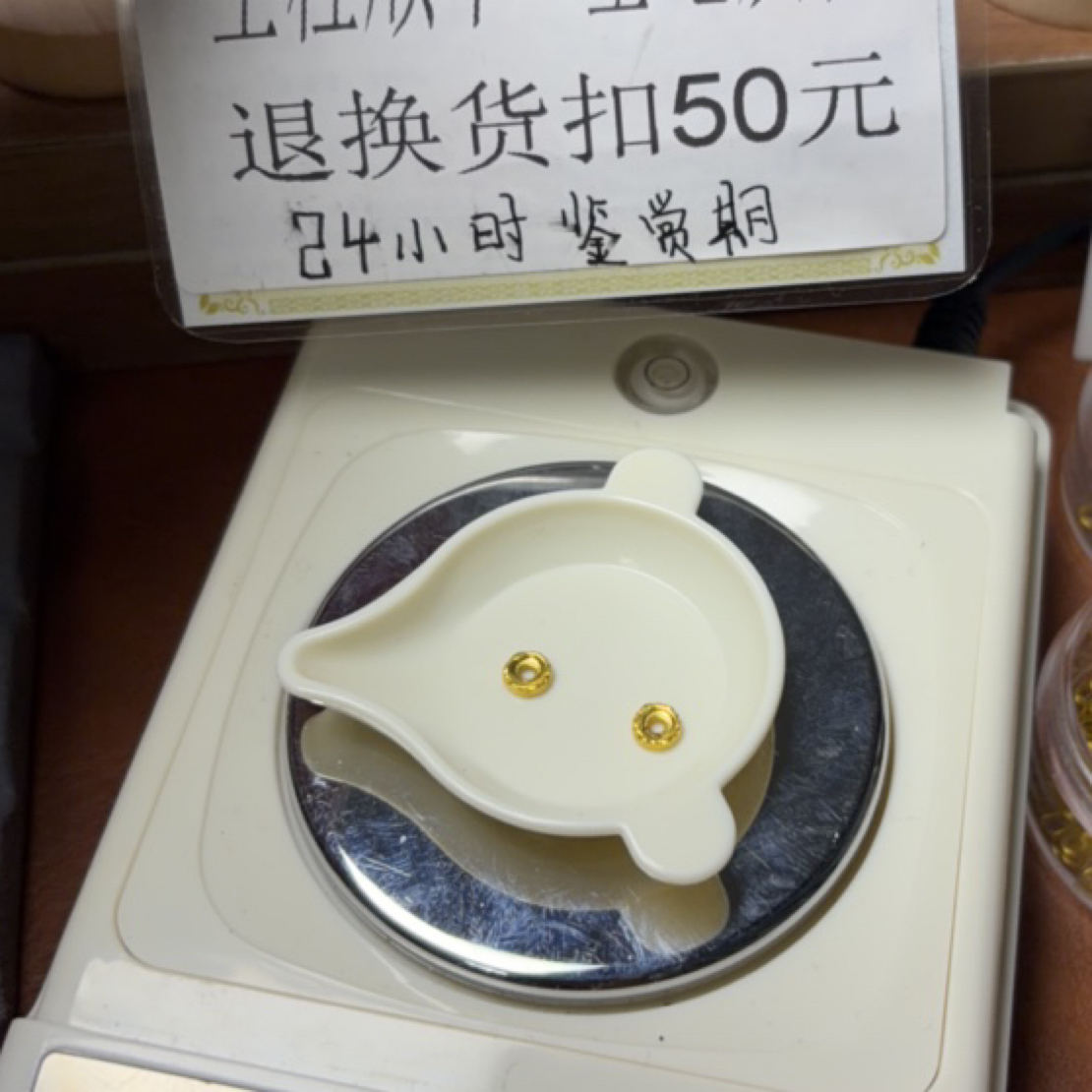 足金999黄金文玩隔片