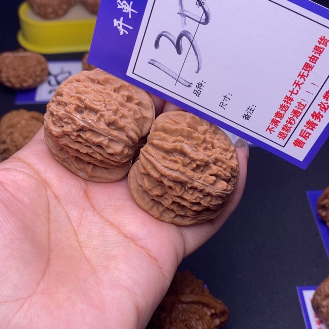 吊坠文玩核桃130号链接四座楼4.2尺全品