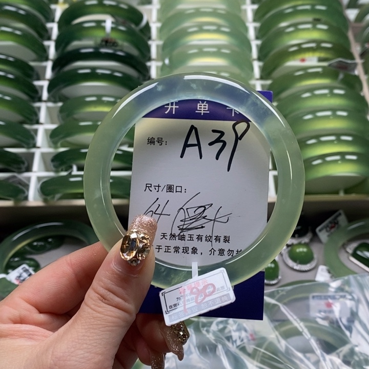 蛇纹石玉手镯未镶嵌是***?