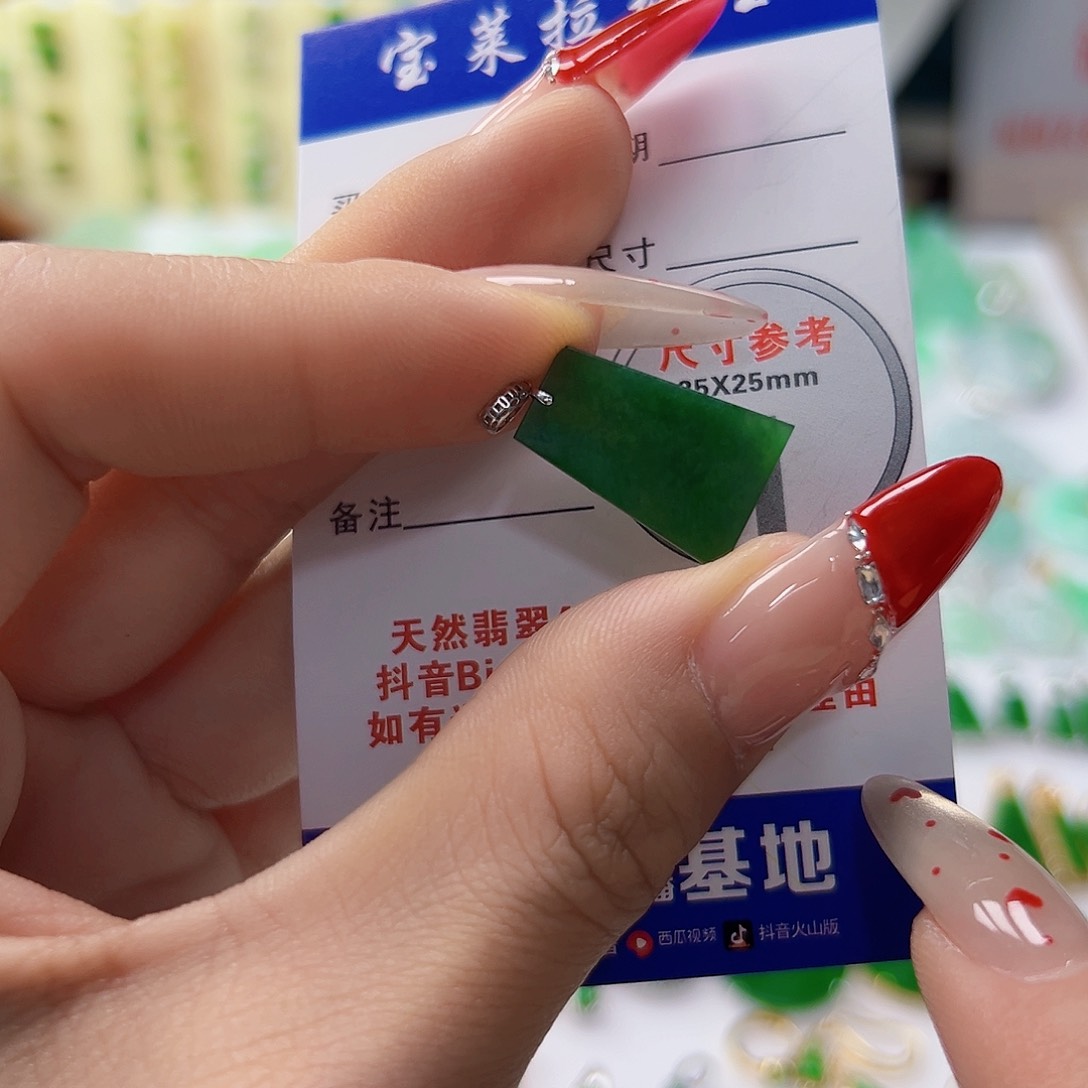 颈饰18K金镶嵌翡翠翡翠