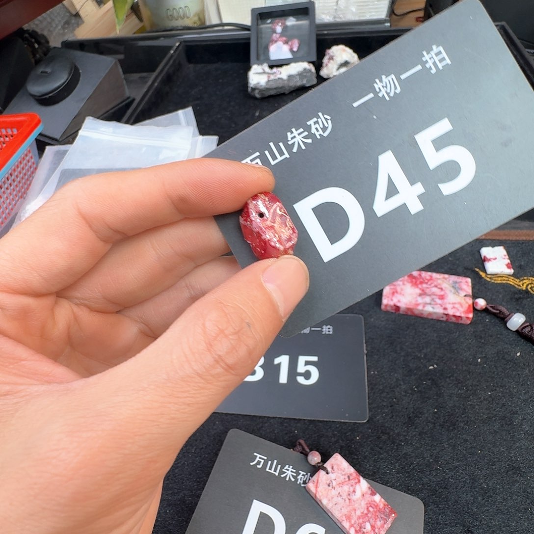 天然辰砂原矿原石朱砂吊坠