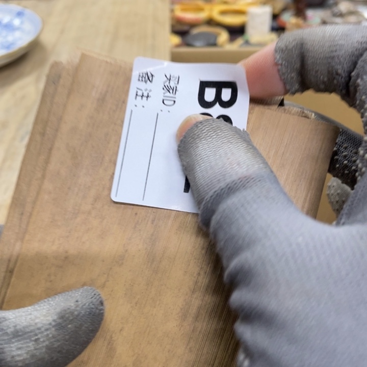 杯瓷瓷瓷瓷瓷瓷瓷瓷