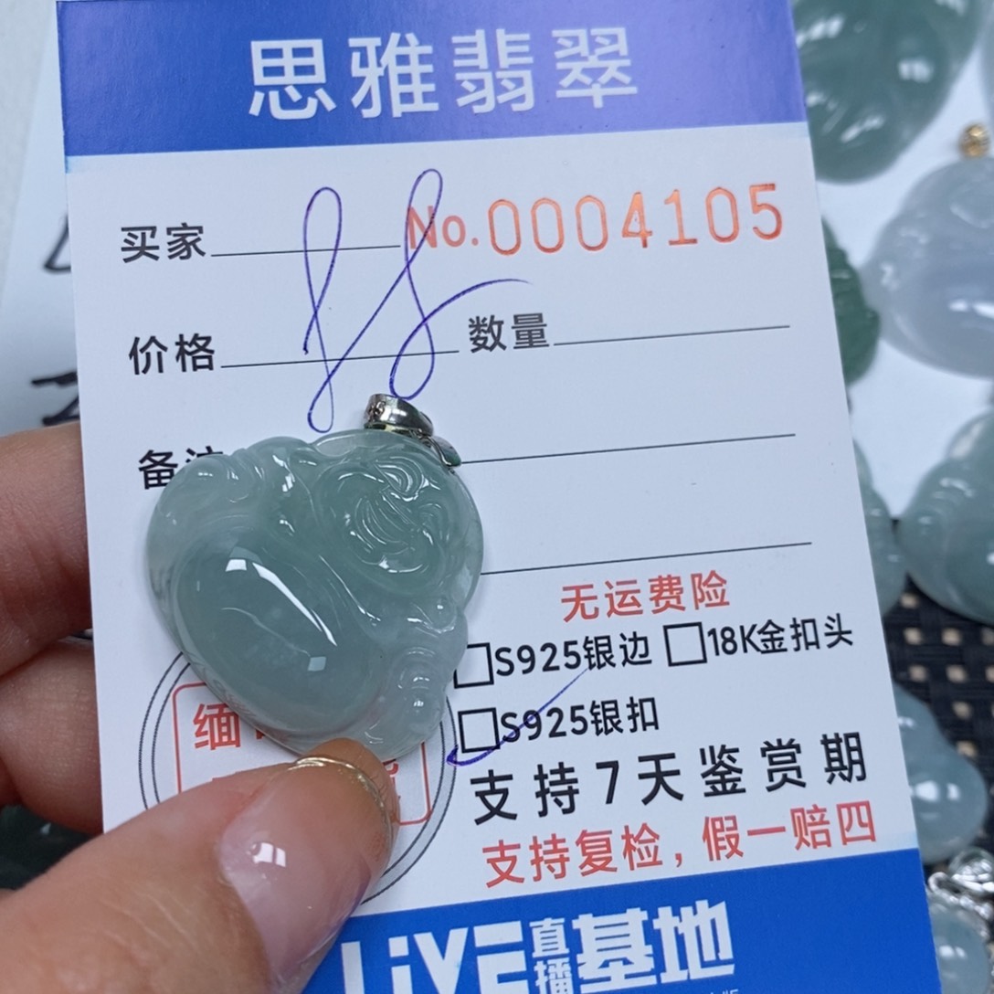 翡翠颈饰未镶嵌天然缅甸翡翠