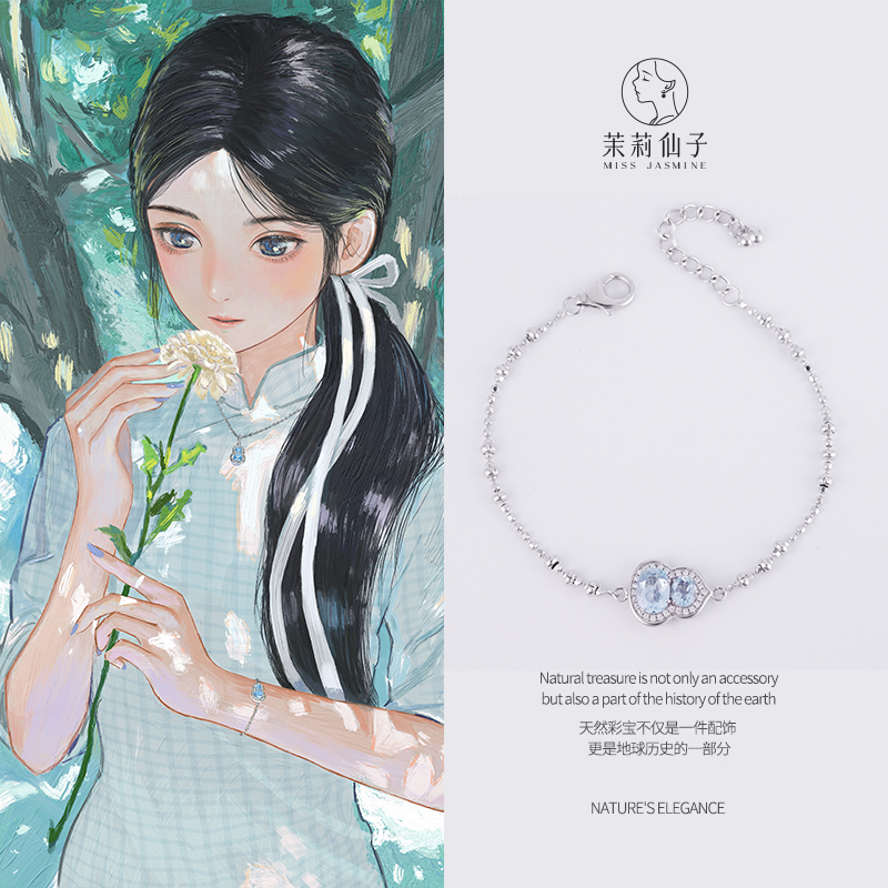 【福禄顺遂】天然托帕石天空蓝简约葫芦手链S925银精致百搭时尚银链