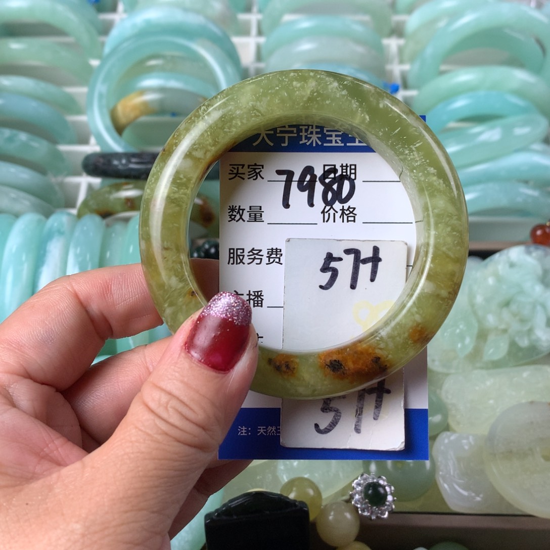 蛇纹石玉手镯未镶嵌7980