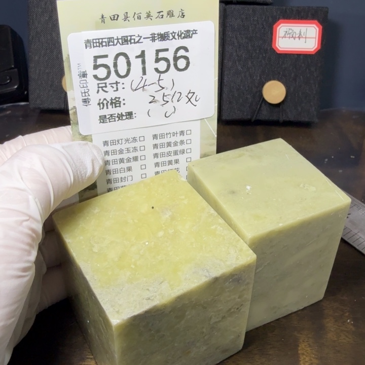 大***号青田石12.18青田石雕厂家直销