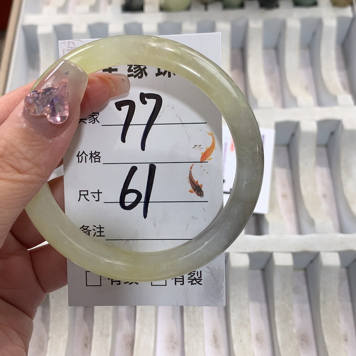 【闪购商品】未镶嵌蛇纹石玉手镯