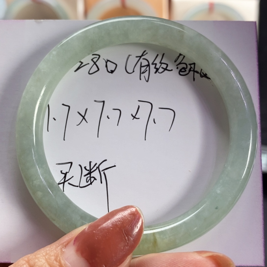 翡翠手镯未镶嵌天然翡翠