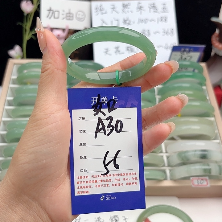 未镶嵌手镯石英质玉