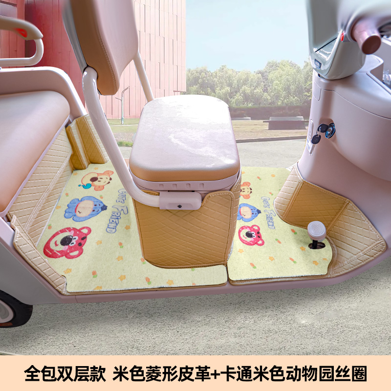 专用雪宝COCO盛昊蜻蜓电动三轮车脚垫全包脚踏地垫卡通丝圈定制