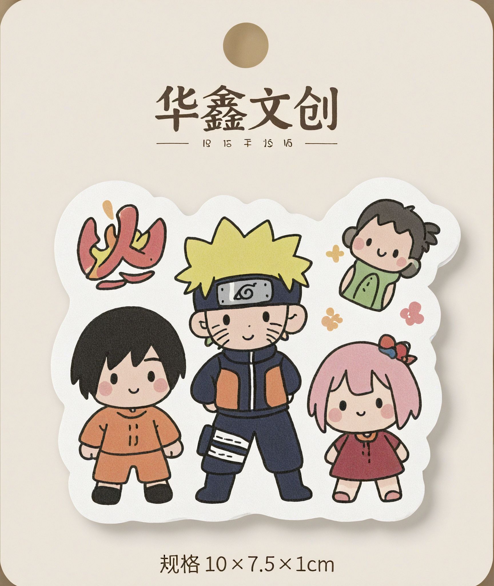 【火影忍者】高品质双层亚克力冰箱贴10×7.5×1cm