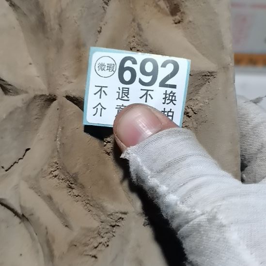 四***挖摆件摆件摆件摆件