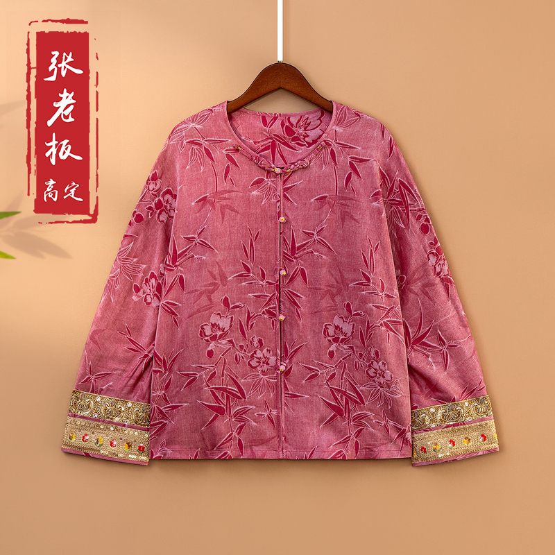 【花黛】春季2025新款新中式上衣女装国风气质宽松圆领绣花显瘦外套