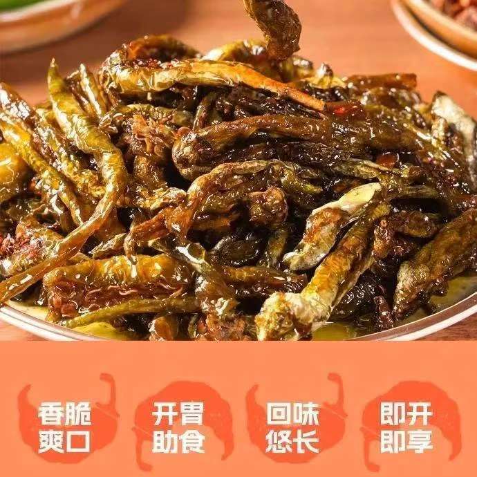 湖南特产湘西老坛晒干辣椒即食开味下饭菜拌饭拌面