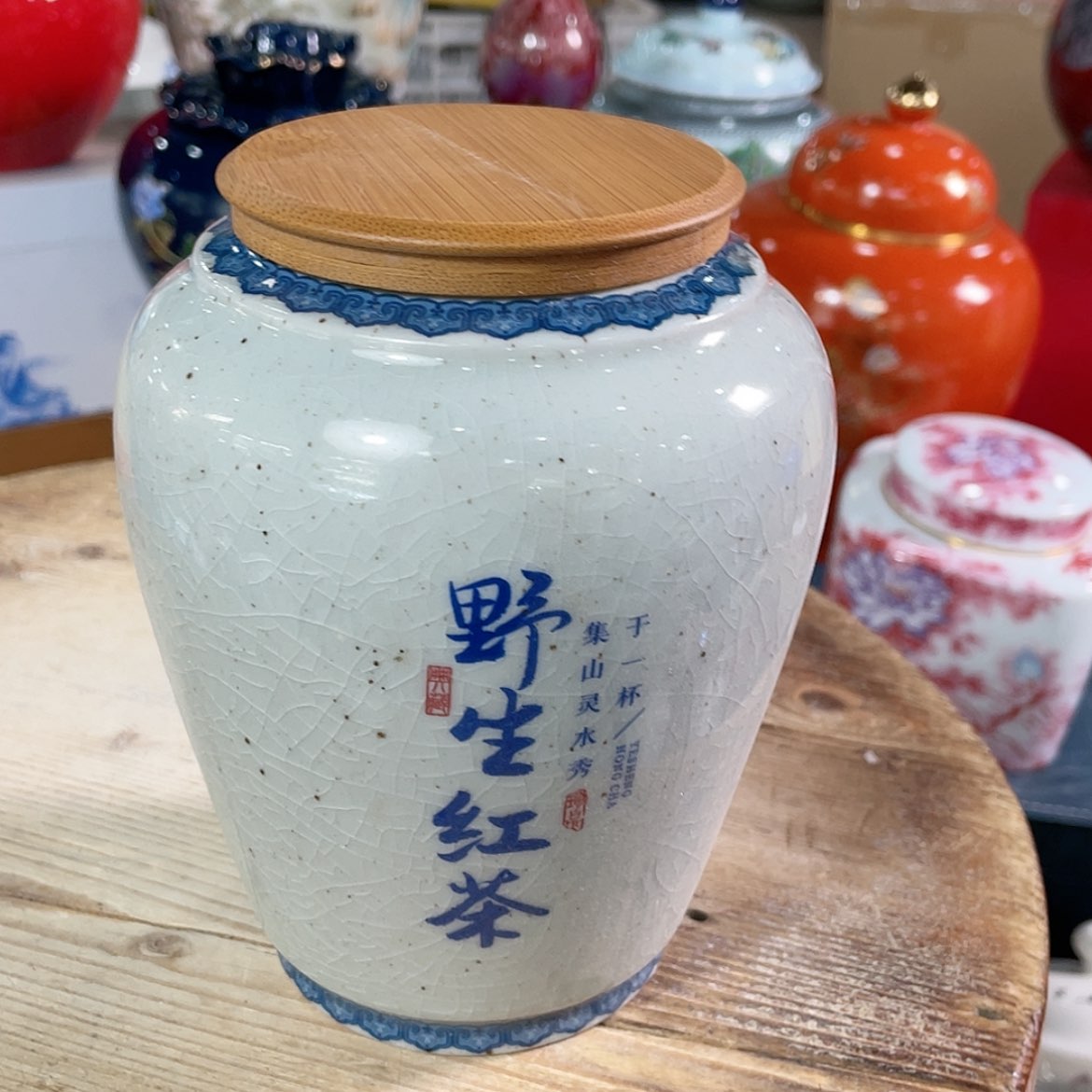 【闪购商品】罐陶瓷茶叶罐密封罐