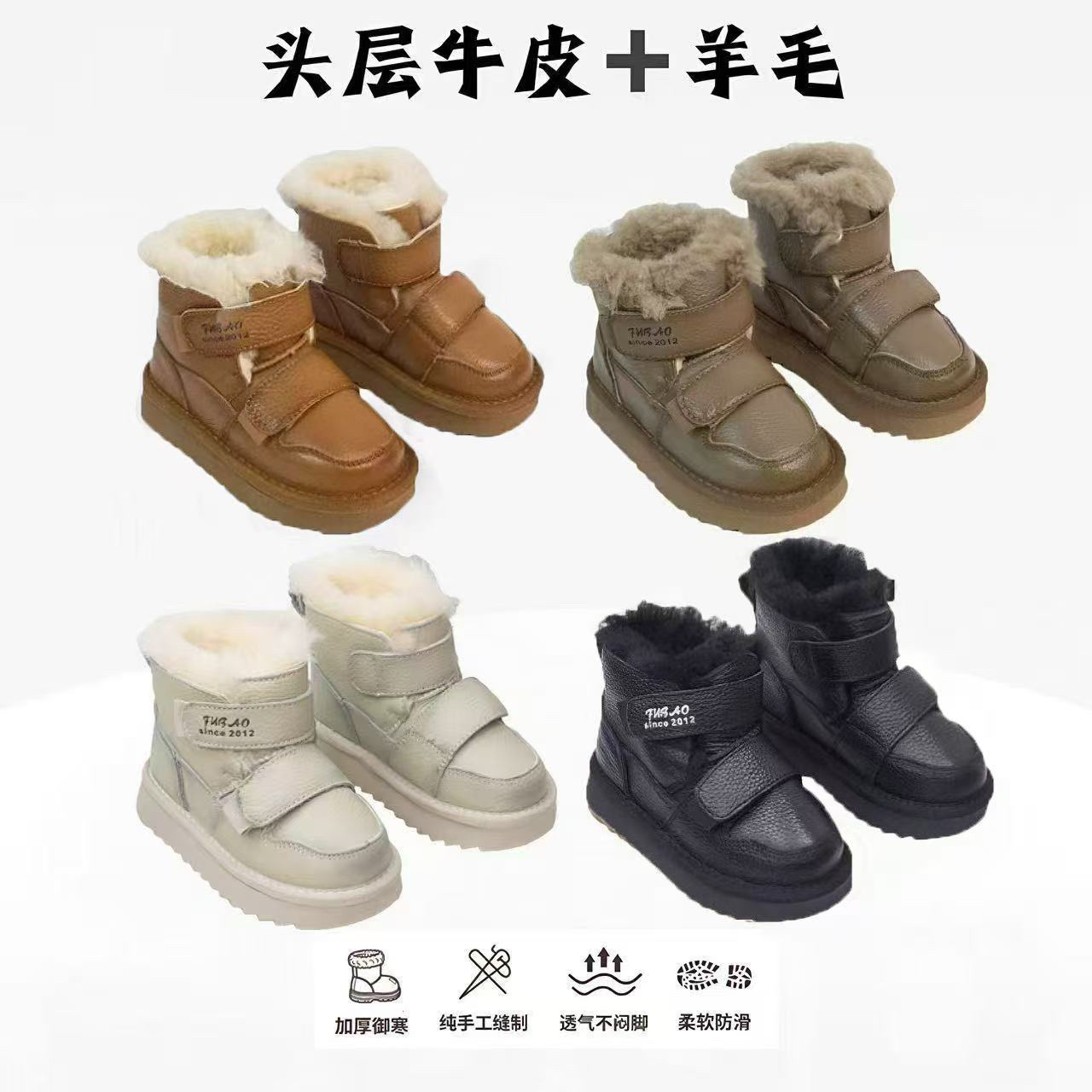 N.N【头层牛皮+羊毛】-冬季加厚保暖机车雪地靴 25059