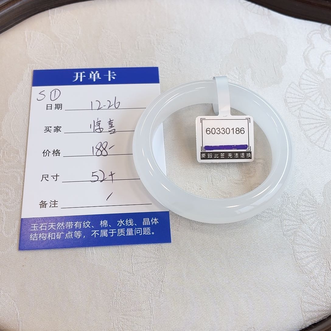 惊***喜石英质玉未镶嵌手镯