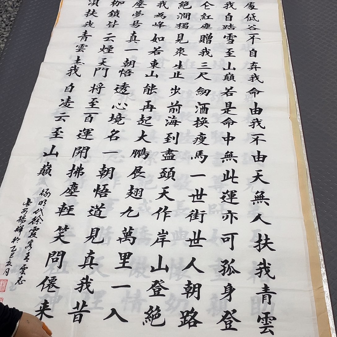 书法老师真人手写竖打包