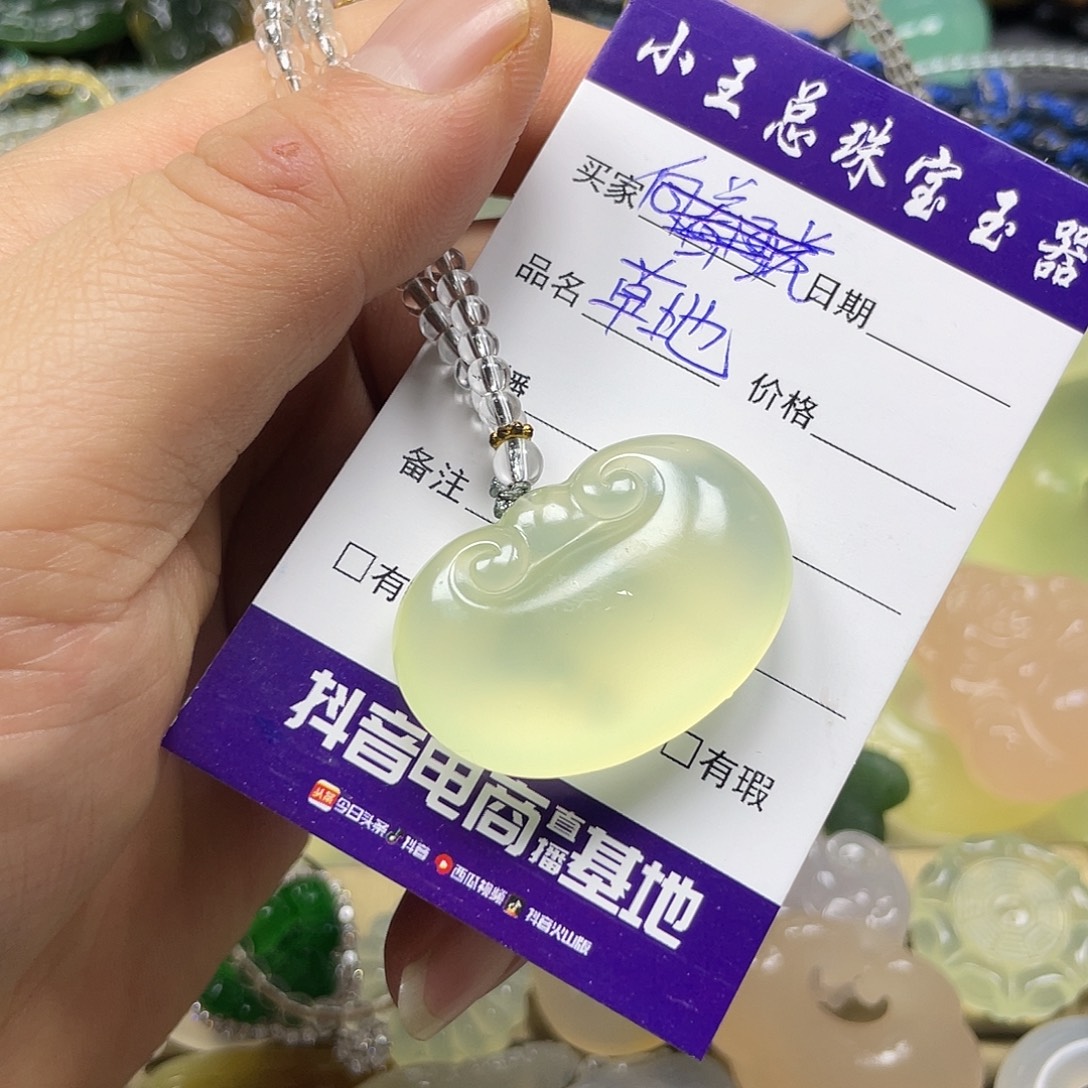 草***瓜蛇纹石玉未镶嵌颈饰