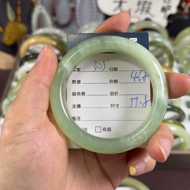 蛇纹石玉未镶嵌手镯