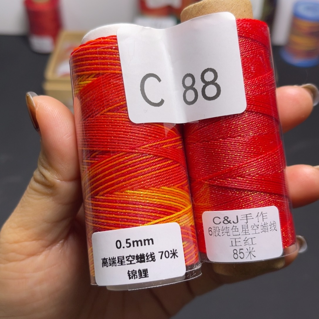 腈纶福利c88.....