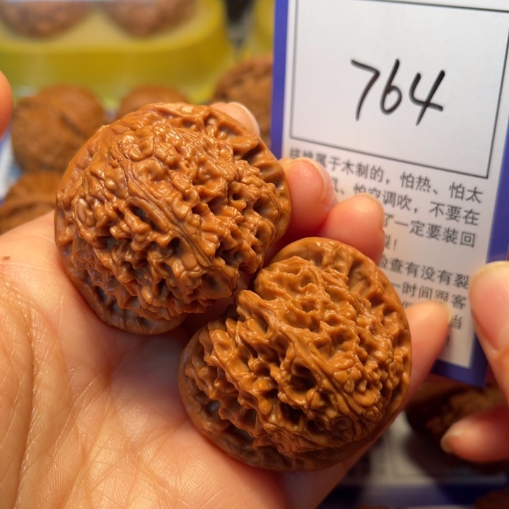 文玩核桃把件764南疆石42
