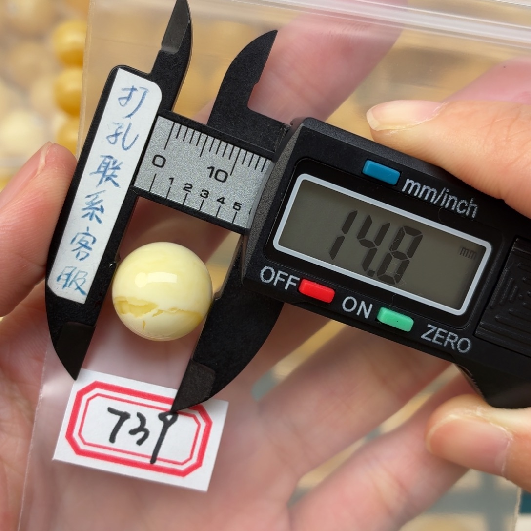 ****想蜜蜡未镶嵌裸石蜜蜡