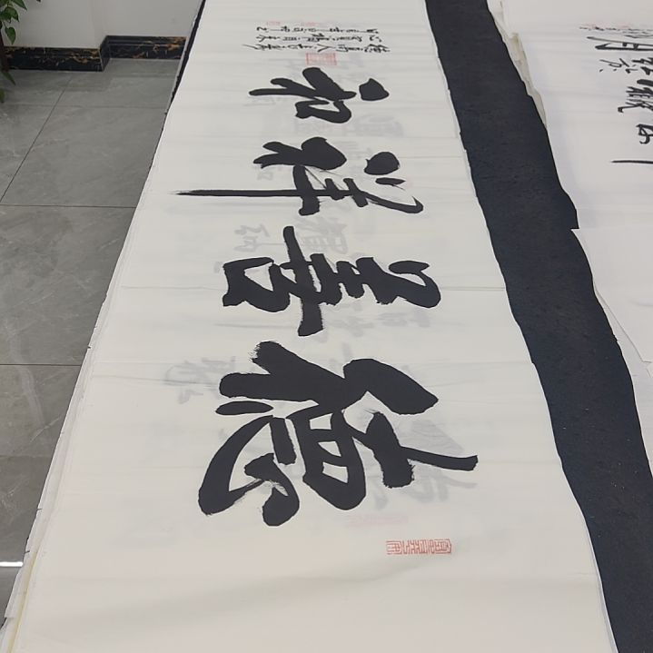 白武坤老师作品一副