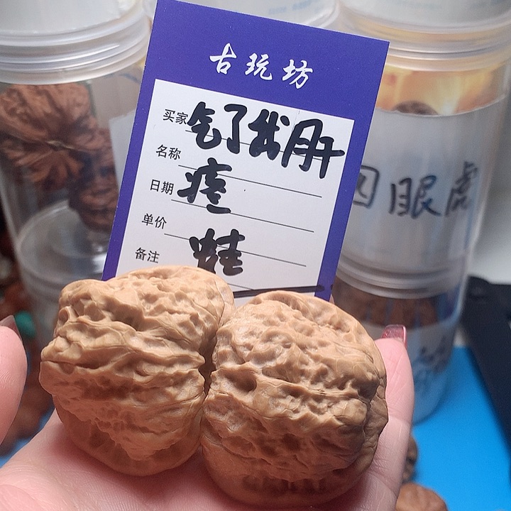 核桃手串/手链气***疼四四蛤蟆