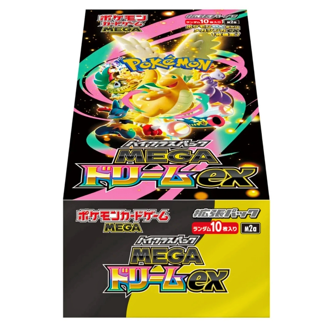 喵喵代拆【m2a黄金盒】日版宝可梦集换式盲盒代拆