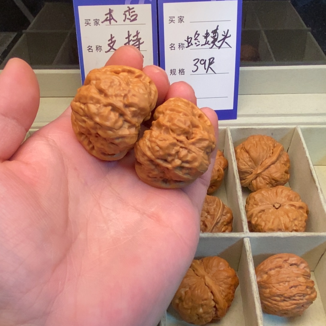 文玩核桃把件蛤蟆头（39尺寸）