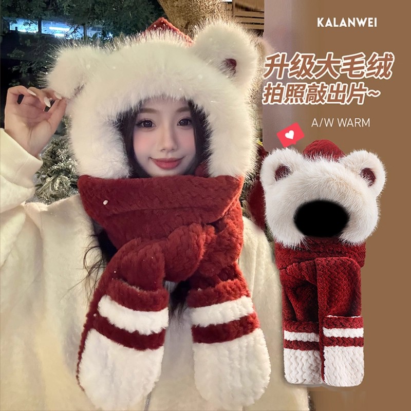 帽子围巾手套一体女冬季可爱小熊毛绒帽加厚保暖护耳雷锋帽显脸小