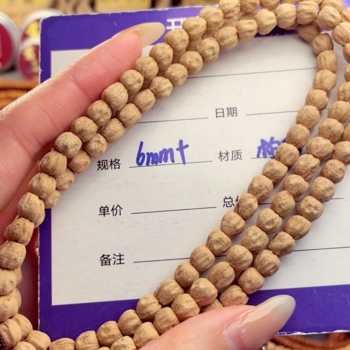 【闪购商品】柏香籽/百香籽手串
