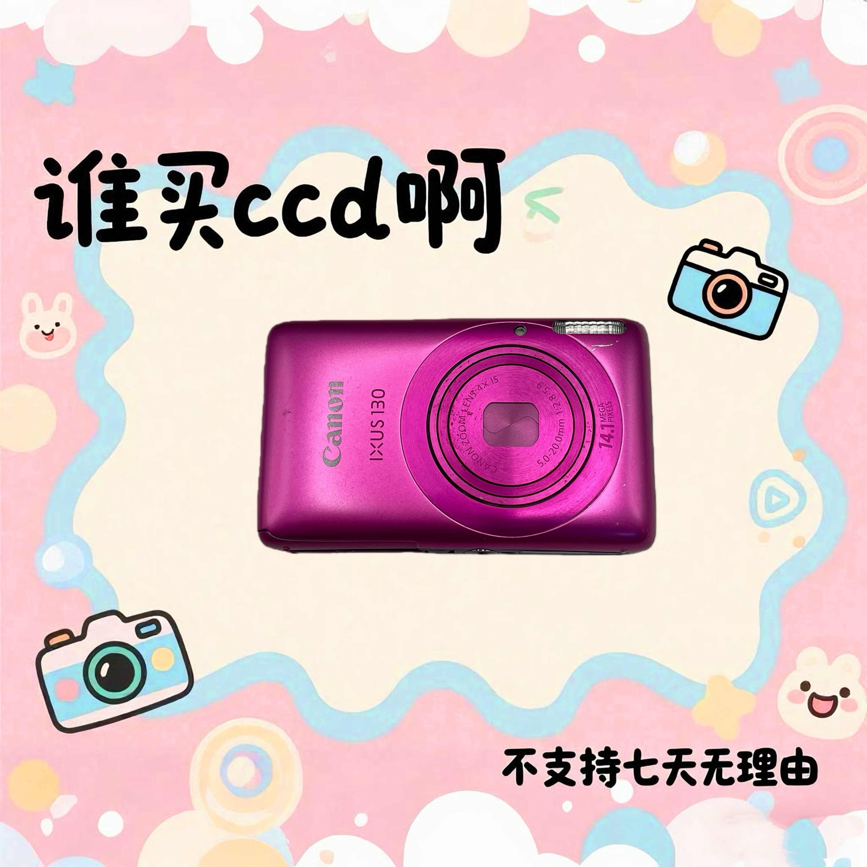 9新 Canon/佳能 佳能ixus130 1410万像素 4倍光学变焦