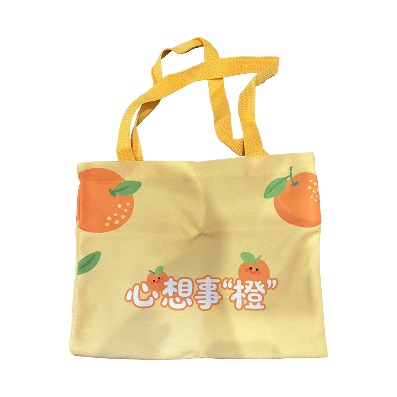 心想事橙帆布包