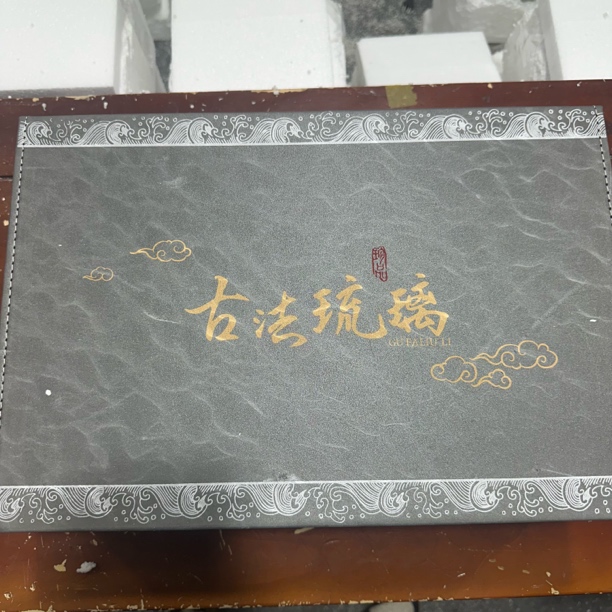 琉璃茶具套装轻奢高档高端办公室功夫茶具茶杯家用（不带图中礼盒）