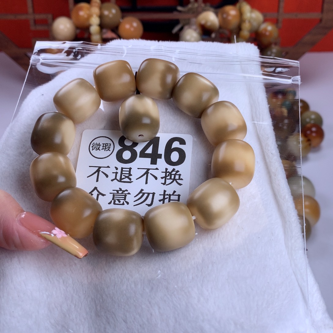 菩提根/象牙果吊坠18✖️19